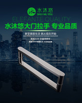 Luxury thickened 304 stainless steel generous tube glass door handle Office door handle surface handle DLS02