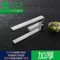 Wooden door glass surface handle shower room bathroom door 304 stainless steel mirror light drawing handle can be customized L8A