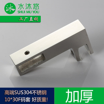 Shuimuyou 304 stainless steel shower room flat door top rod accessories PJ-001 bathroom glass door screen