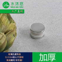 B054 Shuimuyou 304 stainless steel mirror light shower room cover hole glass accessories plug hole decorative cover solid boutique