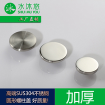 Shuimuyou 304 stainless steel shower room fixed glass accessories B-053