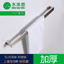 Shuimuyou high-end stainless steel towel bar towel rack bathroom mirror light drawing custom bathroom hardware pendant