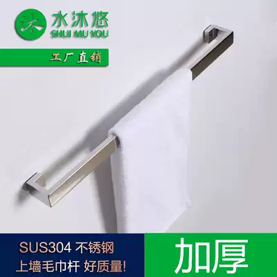 Shuimuyou high-end stainless steel towel bar towel rack cosmetic room mirror light drawing custom bathroom hardware pendant
