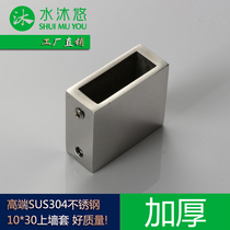 Shuimuyou 304 stainless steel glass door shower room flat door top rod accessories PJ-002 bathroom screen