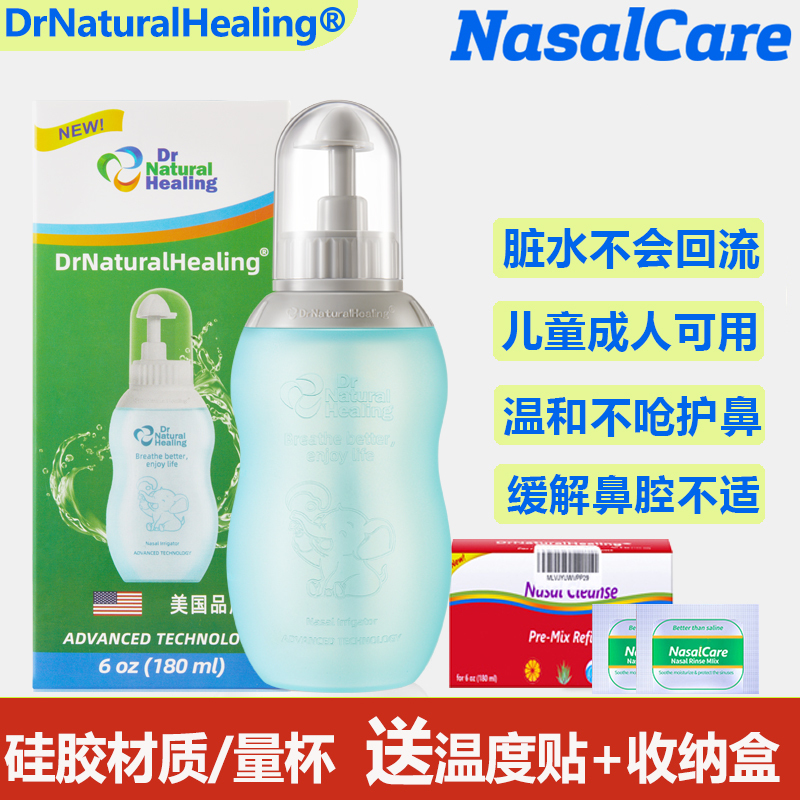 American Children's and Adults' Nasal Irrigator Nasalcare Sea Salt Water Nasal Rinse Pot Drnaturalhealing