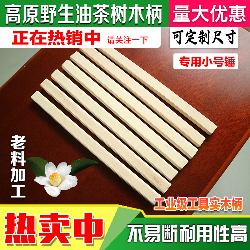 Camellia small lamb horn hammer Hardwood handle Wood material small hammer solid wood handle Small hand hammer wooden handle hammer hardwood