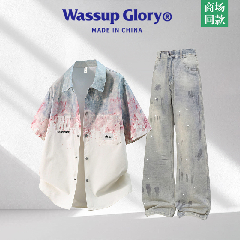 Wassup Glory Casual Sports Suit for Men, Trendy Brand, Cool and Stylish, Summer Thin Style, Men's Outfit Set, Stylish and Handsome Wassup Glory Casual Sports Suit for Men, Trendy Brand, Cool and Stylish, Summer Thin Style, Men's Outfit Set, Stylish and Handsome