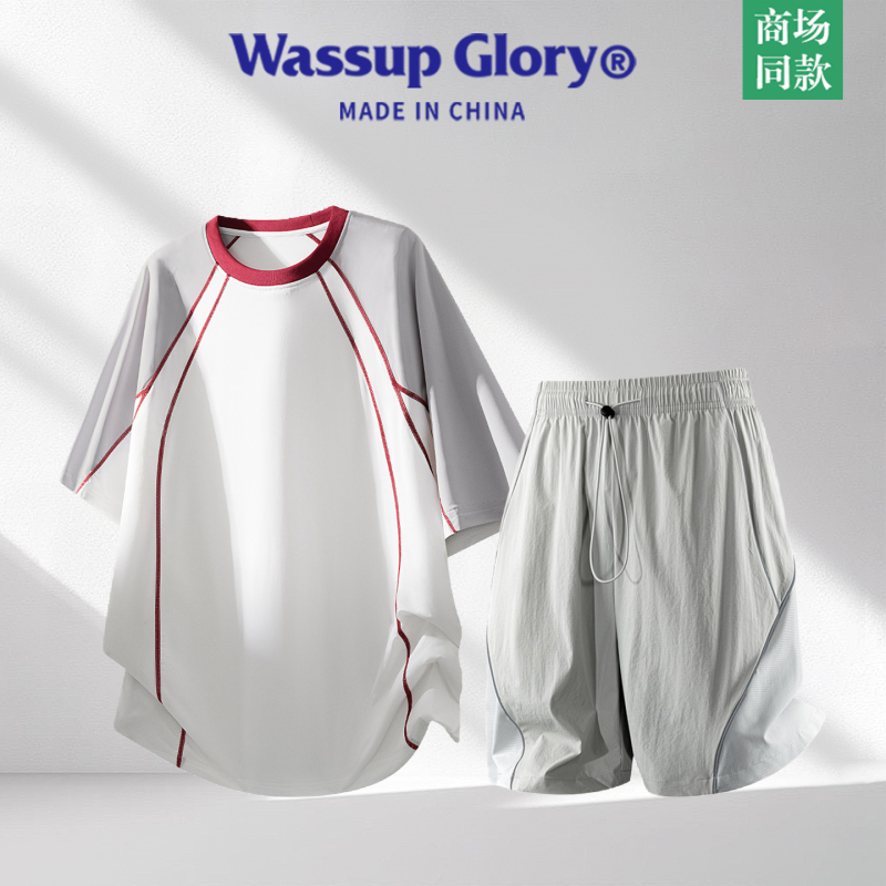 Wassup Glory Casual Suit Men's Summer Thin Ice Silk Quick-Drying Breathable Sportswear Short-Sleeved Shorts Two-Piece Set