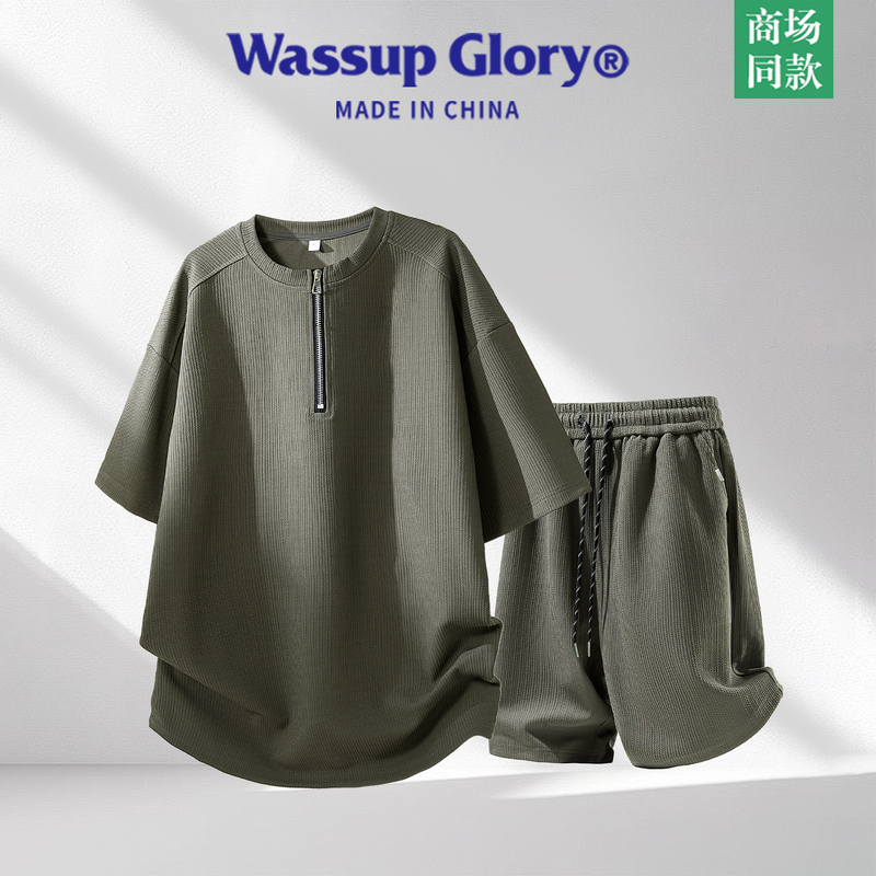 Wassup Glory American Casual Style Waffle Half-Zip Short-Sleeved Men's Summer Loose Shorts Sports Suit Wassup Glory American Casual Style Waffle Half-Zip Short-Sleeved Men's Summer Loose Shorts Sports Suit