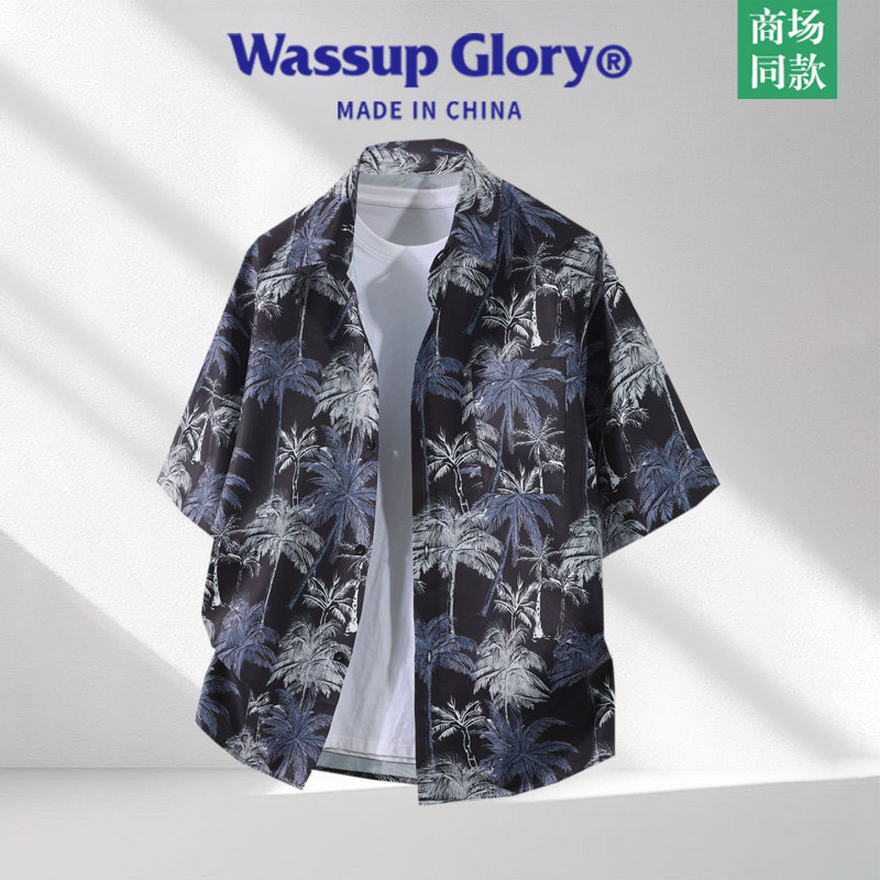 Wassup Glory Ice Silk Short-Sleeved Shirt Men's Summer Hawaiian Island Floral Shirt Thin Quick-Drying Jacket Wassup Glory Ice Silk Short-Sleeved Shirt Men's Summer Hawaiian Island Floral Shirt Thin Quick-Drying Jacket