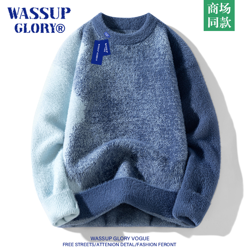 Wassup Glory Mink Velvet Sweater for Men, Autumn Thickened and Fleece-Lined, One-Piece Velvet Warm Knitwear, Gradient Knit Sweater