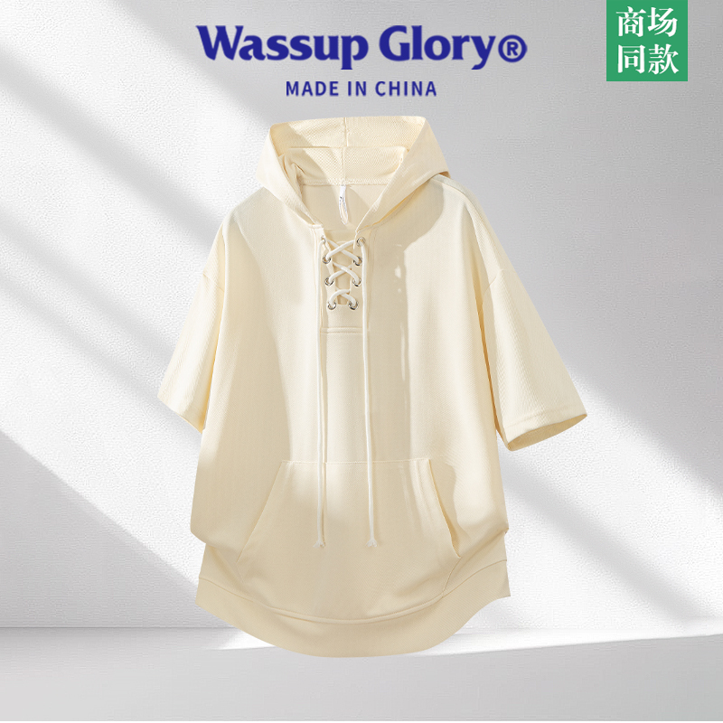 Wassup Glory Hooded Short-Sleeved T-Shirt for Men, Summer 2025 New Thin Sports Top Design Hoodie