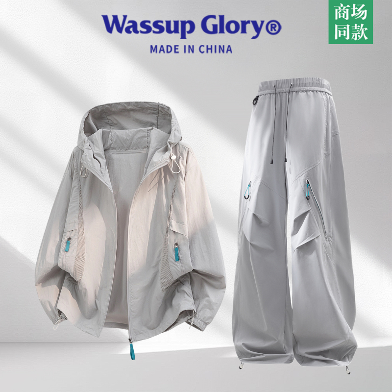 Wassup Glory Hooded Sun Protection Clothing Sports Suit for Men, Outdoor Mountain Style Ice Silk Quick-Drying Workwear Set Wassup Glory Hooded Sun Protection Clothing Sports Suit for Men, Outdoor Mountain Style Ice Silk Quick-Drying Workwear Set