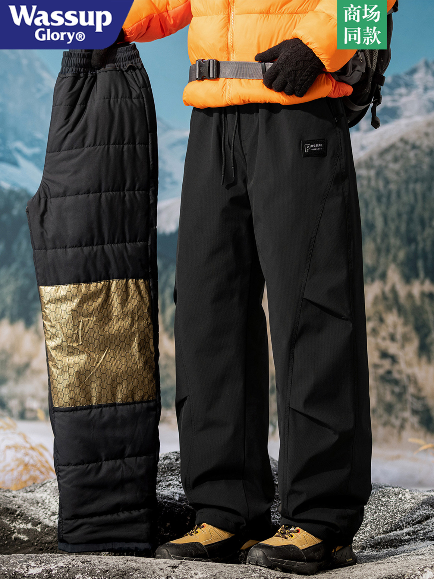 Wassup Glory down Cotton Pants Men's Winter Outdoor Hiking Pants Thickened Warm Pants Windproof Waterproof Cold-Proof Pants