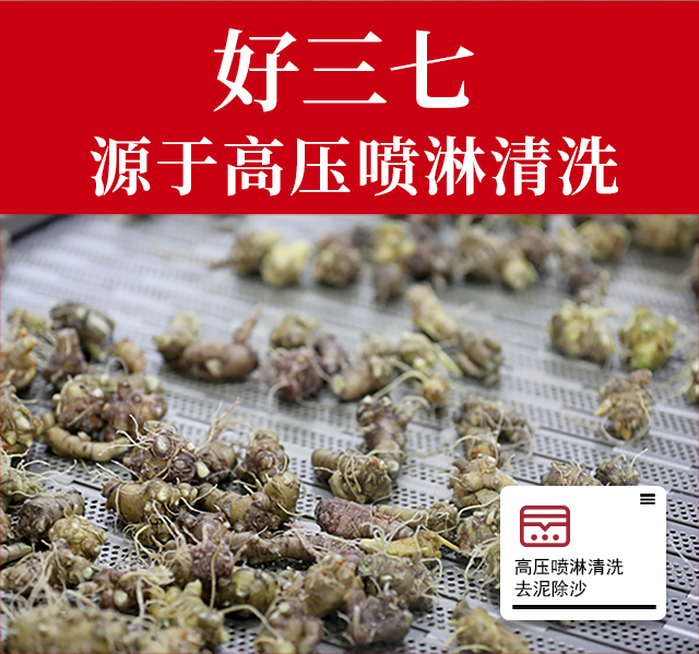 正品云南文山向辉三七粉180g