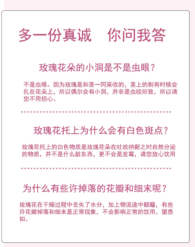 买2送1向辉玫瑰花茶80g罐装