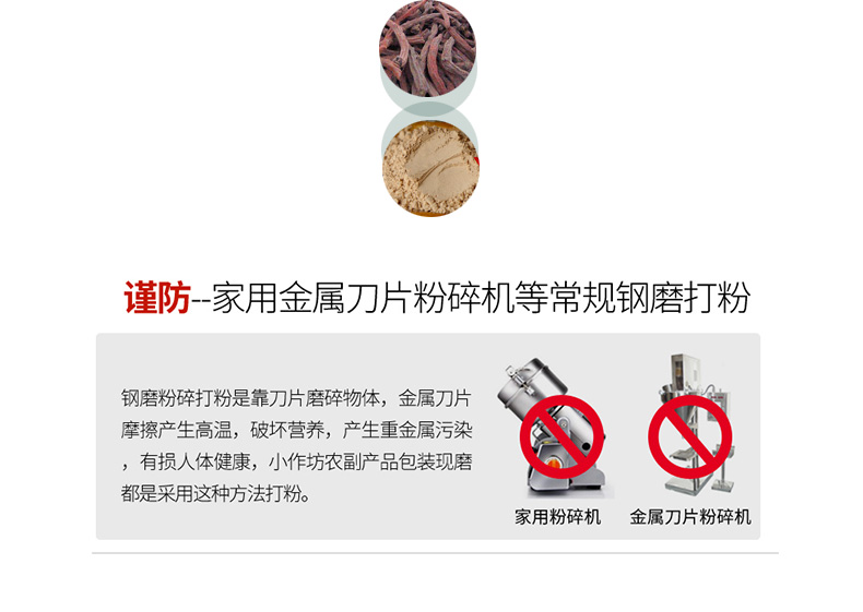 向辉丹参粉 正品山东紫丹参片打粉