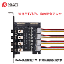 HD-PW4101 chassis rear bezel installation hard disk power switch SWITCHER controller with TVS protection