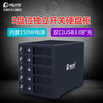 9558U3 USB3 1 multi-disk hard disk storage box sata serial port external 5-disk independent switch hard disk cabinet box