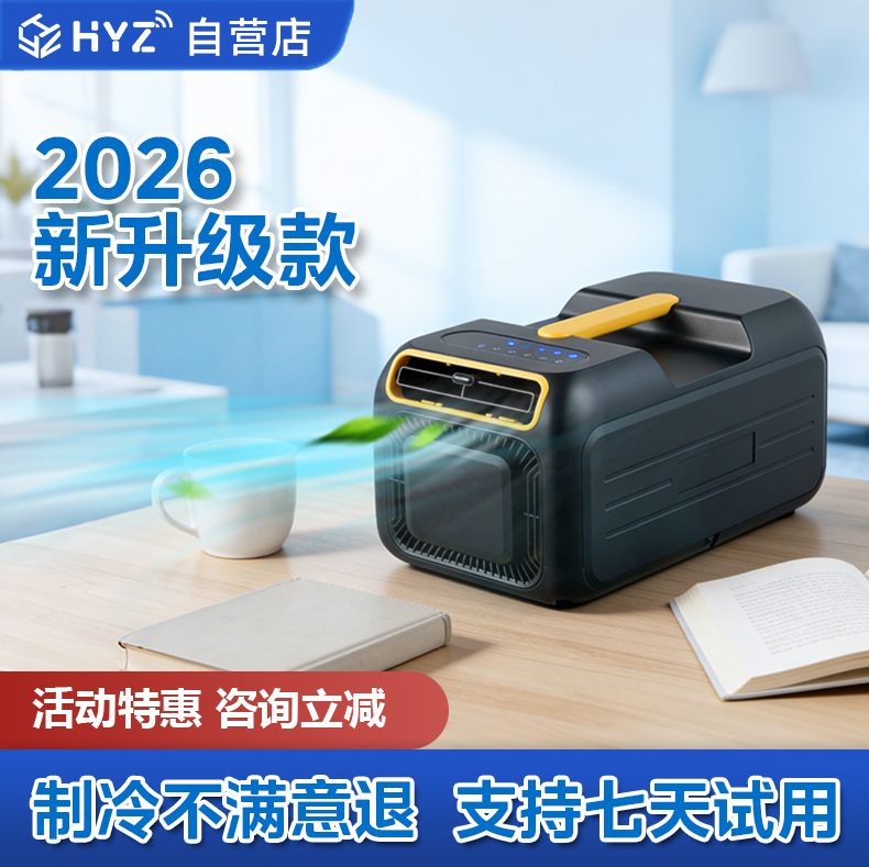 Portable Mobile Air Conditioner for Both Heating and Cooling, Small Portable Air Conditioner, Micro-Sized Car-Mounted Outdoor Camping All-In-One Unit