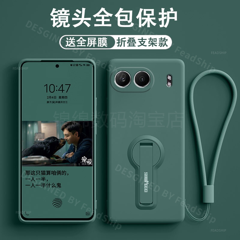 Suitable for Oneplus Nord4 Phone Case, Nord5 with Stand, Nord6 Liquid Silicone, Nord Ce 3 4 5 6 Lite Soft Case, Protective Cover for Men and Women, Full Coverage, Anti-Drop, Includes Screen Protector