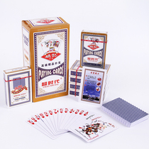 100 Deputy authorized original factory Yao Chi Poker 2018 Blue whole box 10 Deputy cheap special price card playing cards
