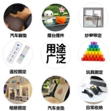 Двусторонная мощная ткань на липучке, самоклеющаяся штора