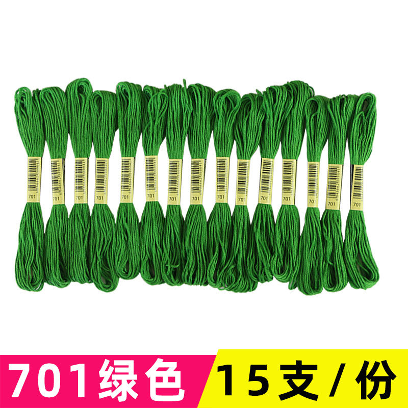 Cross stitch thread green 701 wiring patch ecological cotton thread embroidery thread handmade insole embroidery thread weave thread