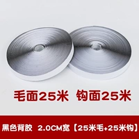 Клейкий, 2см, 25м, 25м