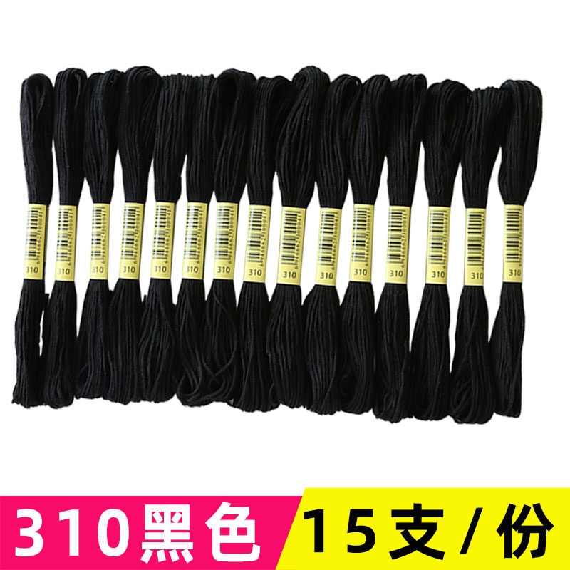 Cross stitch thread Black No 310 wiring patch thread Ecological cotton thread embroidery thread Handmade insole embroidery thread Woven thread
