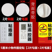 Черный диаметр 5 см [2 таблетки крючков+2 поверхности волос] мелкие объекты фиксируются