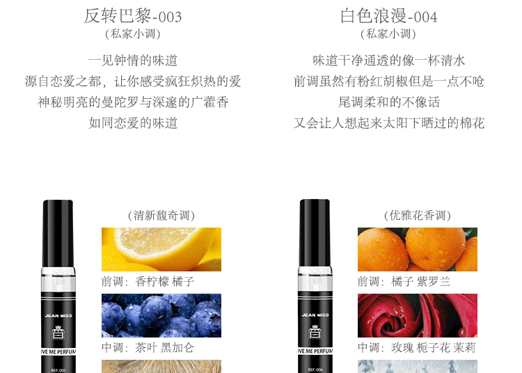 Cô gái Berlin đảo ngược Paris Silver Mountain Springs đảo ngược con đường của Paris thành trẻ mồ côi - Nước hoa nước hoa chanel