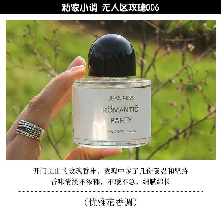 Nước hoa quý cô kéo dài mùi hương nhẹ đảo ngược Paris Hades Road Berlin cô gái sinh viên tươi gửi mẫu - Nước hoa nước hoa 1 million