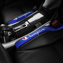 Tide brand car seat side seam leak-proof dust-proof fill gap plug strip card seam pad screen personality modifications