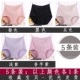 4266-5 (порошок+черный+серый+фиолетовый+таро фиолетовый) каждый = 5+бесплатно 3 пары носков