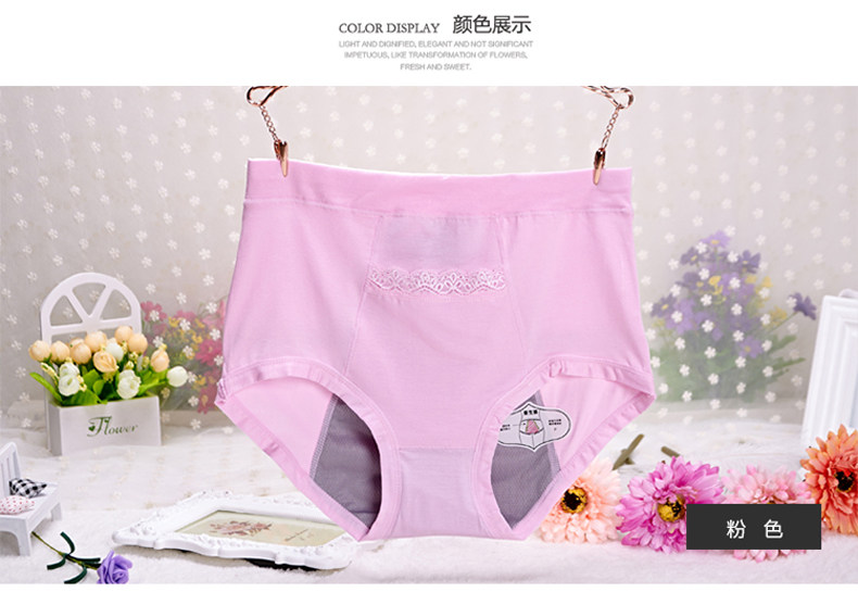 Slip jeunesse DAYLEINIR en viscose - Ref 641245 Image 15