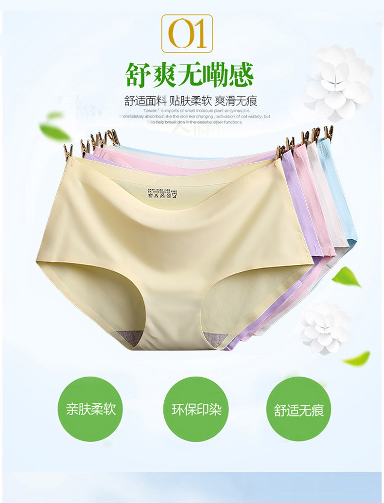 Slip jeunesse DAYLEINIR - Ref 641534 Image 6