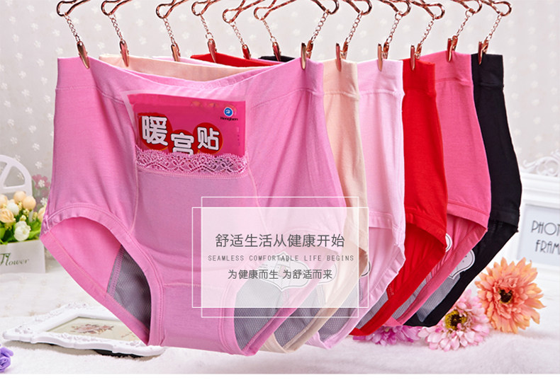 Slip jeunesse DAYLEINIR en viscose - Ref 641245 Image 6