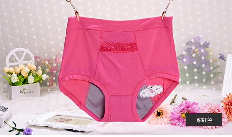 Slip jeunesse DAYLEINIR en viscose - Ref 641245 Image 18