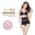 Không có dấu vết quần sau sinh cao eo bụng bụng đồ lót hông corset nô lệ cơ thể giảm béo định hình quần phụ nữ mỏng