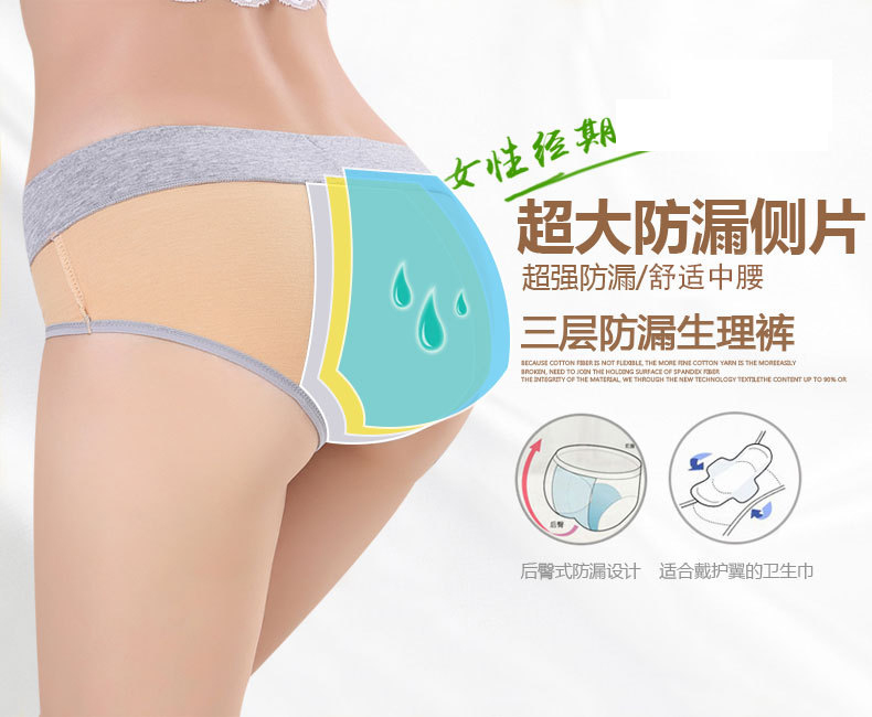 Slip jeunesse DAYLEINIR en coton - Ref 639971 Image 7