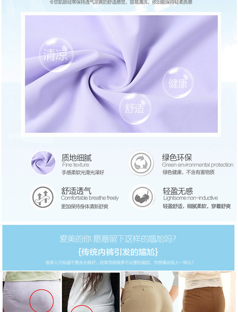 Slip jeunesse DAYLEINIR - Ref 641534 Image 9