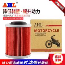 Adapting motorcycle spring breeze X8 U8 Z8 CF450 CF550 oil filter element machine filter oil grid filter