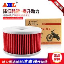 Adapted to DR650 LS XF650 GSX750 SP DR500 DR600 oil filter element oil grid machine filter