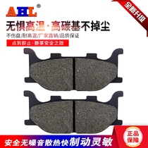  Suitable for Chunfeng CF250-3 5A V3 V5 V9 CF250T Front and rear brake pads Disc brake pads Brake pads