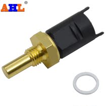 Suitable for BMW 318I TI 323I IS 525I 528I 530I 540I water temperature sensor switch