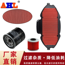 Adaptation NC700X CTX700N CRF1000D GL1800 NC750 gearbox oil filter air filter