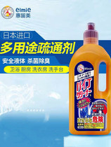 Japan imported pipeline dredging agent artifact strong power through kitchen toilet bathroom sewer floor drain blockage deodorant