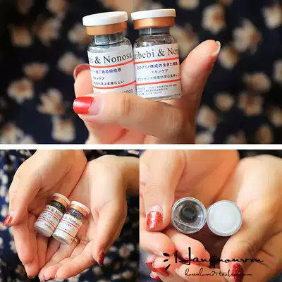 South Korean son-in-law Japan BonibebiNonosa freeze-dried powder shrinkage pores light acne brightening essence