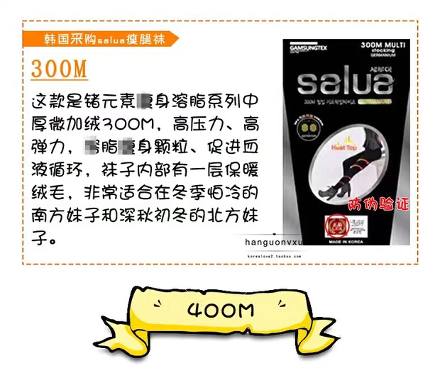 Hàn Quốc nguyên tố salua germanium nguyên tố bếp ống tất chân đẹp tạo hình mùa thu và mùa đông dày cộng với nhung đáy quần tất nữ - Vớ giảm béo
